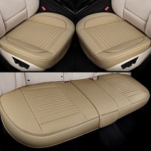 사계절 볼보 시트커버 리무진 운전석 조수석 30 C70 S40 S60 S80 S90 V40 V50 V60 V90 XC40 XC60 XC70 XC90 CC VOLVO 크로스컨트리, 1p, 뒷좌석방석서포트_베이지