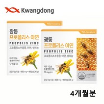 프로폴리스 영양제 고함량 플라보노이드 아연 셀레늄 항산화 면역력 비프로폴리스 플로폴리스 폴리폴리스 propolis 효능 추천 홈쇼핑, 2개월, 2개