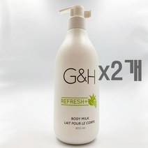 암웨이 G&H 리프레쉬 바디밀크 1+1 바디로션 그린티 알로에 보습