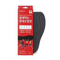 스위스산>>> 냄새먹는 풋데오깔창 (8개 4세트)냄새잡는 향균 깔창 (S/M/L선택) 발냄세제거 깔창, S(225~245mm)4세트” class=”wr-img”></a></div>
</div>
</div>
</div>
<div class=
