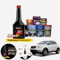 코란도C(11~13) 2.2 오토미션오일20L+첨가제 한대분 순환식 (킥스 지크 BEX) KPT-039 cs04009, 벡스(＋50K)