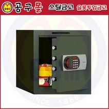 스틸금고/ 슬롯투입금고 SC30EN S (45Kg 디지털락) 디프로매트/금고/돈금고/현금금고/현금보관함/투입식금고/지폐금고, 상세페이지 참조