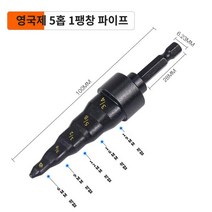 전동사라기 자동 충전 에어컨 구리 튜브 확장기 전기 헤드 전용 범용 브레이크 오일 파이프 수동, 1. [임페리얼 시스템] 5-in-1 두꺼운 확장 튜브