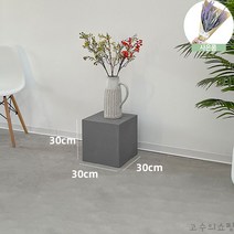 전시다이 그레이 사각스툴 디스플레이박스 촬영소품 인테리어 진열대 오브제 30cm, 1개, 1호 30x30