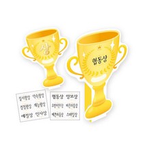QPJ698790[JJ] 종이트로피(1봉-10장), 무제(NO581)