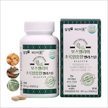 삼성FNB 체인미 보스웰리아 초록입홍합 엘라스틴 60정, 1통, 800mg X 60정