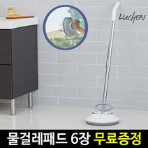 루첸 솔로윙 멀티 무선 회전식 물걸레 청소기 LV-C1 간편 차량 세차 광택 바닥 유리창 청소 IPX5 등급 방수, 화이트&골드