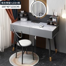 헤이브로 화장대 의자세트 LED거울 1인용 원룸, O