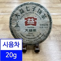 시음차 20g / 2010년 7542 002 맹해차창 대익 보이생차 시음용 보이차