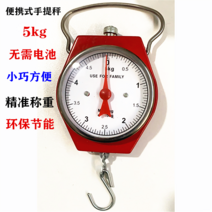 수동눈금 업소용 가정용 저울 아날로그체중계 주방 옛날 고물상 구식 이쁜 빈티지저울, 5킬로 스프링 저울(정원형)