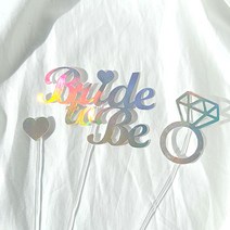 BRIDE TO BE + 하트 반지SET 케이크 브라이덜샤워 토퍼, 핑크
