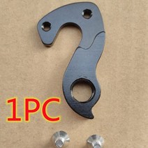 자전거 부품 용품 전기자전거1pc Bicycle derailleur rd hanger for colnago cocept java vetta aster f1 f35 road, 협력사, qgh00738p1