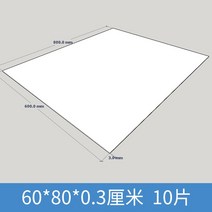 스티로폴 고밀도 재료판 건축물 쟁반 모형 제작 수공 폼보드, T11-0.3x60x80cm10조각