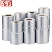 Yayin 라벨 용지 실버 자체 은색 라벨지 은무지 은무데드롱지 LABEL 무지 바코드, 20 X 10 X 10000매 3칸