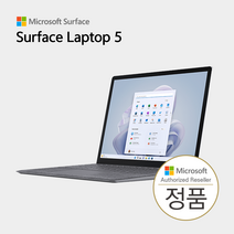 마이크로소프트 서피스 랩탑5 15인치 i7-1265U 8GB 256GB 플래티넘 [RBZ-00021] Win11 Pro