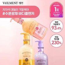 [대용량]벨먼 내추럴 스파 수분광채 스크럽 바디워시 600g 5종 택 1, 세이지우디