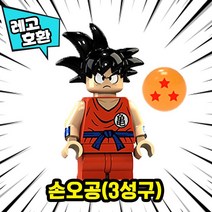 레고호환 드래곤볼 23종 캐릭터 모음 블록 미니피규어 중국레고, 03. 손오공(3성구)