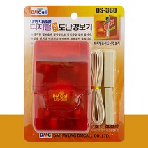 대명 디지털 유선 도난 경보기(DS-360) 경광등 방범벨 0.3702ea, 쿠팡리치팟 본상품선택
