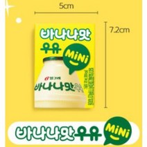 빙그레 바나나맛우유 kids 120ml, 264개, 바나나맛