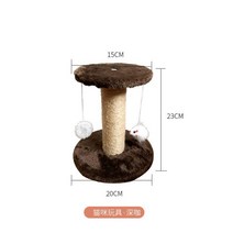 고양이 캣타워작은 고양이 장난감 고양이 점프 플랫폼, G