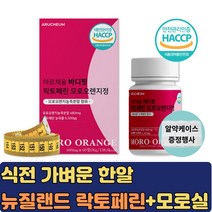 공복 아침 에먹으면좋은음식 모로실 락토페린 차전자피 효과 과라나 모로오렌지 가루 레몬밤 COLOSTRUM 정 추천 우유 시니어 단백질 초유 성분 어르신 중년 프로틴 가격, 12개월