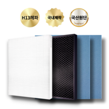 웅진 코웨이 공기청정기 APD-1015B 호환 필터 [1년 세트]