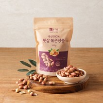 유기샘 국산 햇살 볶은땅콩 200g 3개 묶음, 단품, 단품