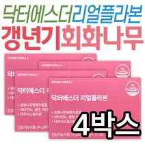 회화나무열매추출물 닥더에스더 리얼 플라본 갱년기 50대 60대 70대 할머니 어머니 중년 여성 건강기능식품 부모님 건강 건강기능식품 식약처인증 장년 할머니 엄마 어머니 장모님 선물