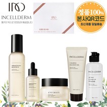 [인셀덤이너뷰티] 본사정품100% QR코드미개봉 인증가능 <5종세트> 부스터 세럼 크림 카밍젤 파우더 / 미세각질 주름미백 완화 <최신제품 당일배송>, 부스터 세럼 크림 카밍젤 파우더 5종” class=”wr-img”></a></div></div></div></div><div class=