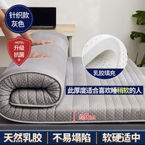 접는매트리스 원룸 싱글 자취 접히는 간이 학생