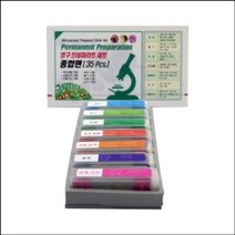 영구 프레파라트 종합편(35pcs)-IUC