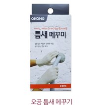 오공 백색 충진제 배관배수 틈새메꾸미