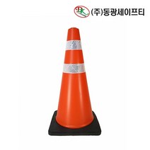 MDO6886 공사구간 차량통제용 스마트 슈퍼헤비콘 1P 도로안전용품 도로안전용품/산업현장용품/공사현장용품/건설현장용품