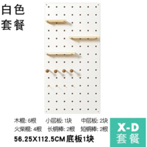 트윈클 나무 타공판 선반 우드 현관 플레이트 벽면 장식 악세서리 벽걸이 인테리어 보드 벽, 화이트XD패키지