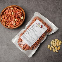 여주 국산 생땅콩 300g 볶은땅콩 햇땅콩 국산땅콩, 생땅콩500g