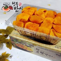 달콤쫀득 청도 감말랭이 800g상품(가정용/실중량), 1개, 1개