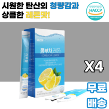콤부차 레몬 kombucha lemon 믹스베리 탄산 청량감 상큼한 유익균 스코비 발효 발효음료 프락토올리고당 남녀노소 누구나 간편하게 부담없는 직장인 학생 대학생 수험생 사회인, 4박스, 30포