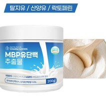 단백질보충제 MBP 유단백 추출물 200g 탈지분유 대체, 1개