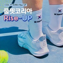 발가락 러너스, 화이트 R1(230~250mm)