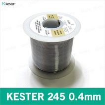 kester 245 0.4mm 250g 유연실납 SN60% PB40% 솔더와이어 인두 실납 롤납 케스터