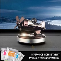 공기청정기 차량 차량용 자동차 SBD Car Perfume Fragrance Solar Aromatherapy Rotating Rudder Air Freshener Diffuser, [04] Silver