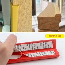 기둥 각 모서리 안전 긴 쿠션 보호대 식탁 책상 선반, 연베이지-대