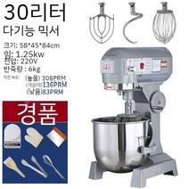 스파반죽기 버티컬믹서기 반죽기 스파믹서 업소용 제빵 혼합, 30L-A