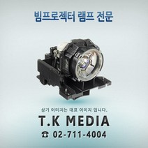 [HITACHI] DT01931 프로젝터 램프 CP-WU5500, 정품버너일체형