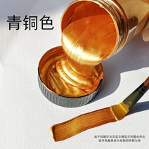 골드 펄 페인트 아크릴 물감 셀프 금색 대용량 2L, Bg, Eml