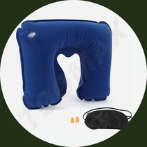 차량목쿠션 수면귀마개 휴대용 에어 목쿠션 안대+귀마개 3종세트 블루