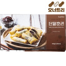 랜시 단팥 춘권 900g, 단품