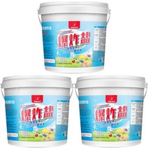 공장가 괴물 활성산소탄 1.2kg 강력 나트륨 산소계 표백제 흰옷 얼룩제거제 곰팡이 악취 제거, 1.2kg 3통개
