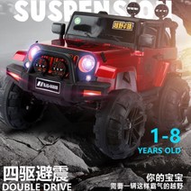 유아전동차 아기전동차 초대 아동 전기차는 어른차를 탈 수 있고 스포츠카 남녀의 4륜차 2인승 유모차를 조종할 수 있다. 푸쉬카 아기붕붕카, 군청색: 쿼드윈터+보통바퀴+가죽시트2개 6