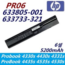 HP Probook 4435s 노트북 호환용 배터리 Probook 4436s Probook 4431s LC32BA122 PR06 PR09 QK646AA QK646U